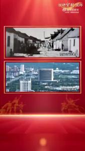 80秒穿越80年：三打来安城