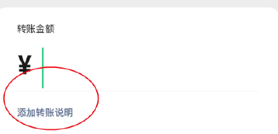 冲上热搜！微信转账记得加上这个步骤，避免吃大亏