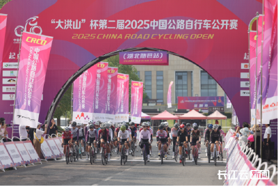 骑行青山绿水间 随州大洪山上演巅峰对决