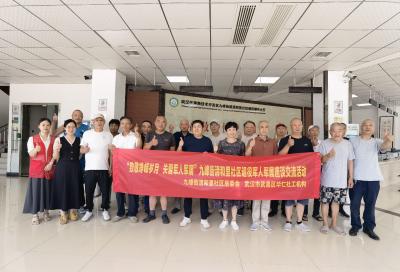 清和里社区举办“八一”座谈会：展军人风采 传温暖关怀