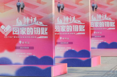 央视镜头聚焦襄阳，讲述一把钥匙的温情故事