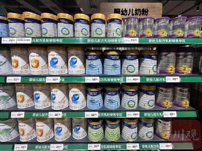育儿补贴尚未到账，母婴用品已“涨声响起”？