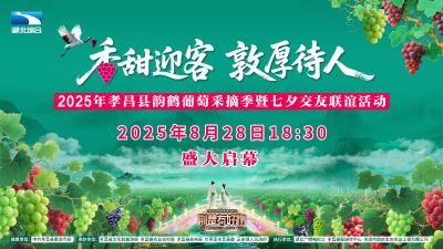 以爱之名，甜蜜相赠！浪漫七夕，价值188元葡萄免费送