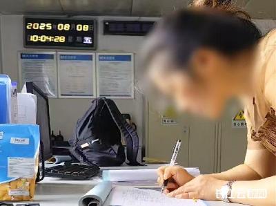 豆大耳钉滑落电梯缝 武汉地铁半小时找回