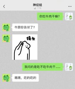 微信宣布新功能：又变了点！