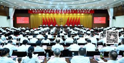 中共孝感市委七届十三次全体会议举行 扛牢使命 砥砺奋进 为加快建设武汉都市圈副中心城市 奋力打造支点建设重要增长极接续奋斗