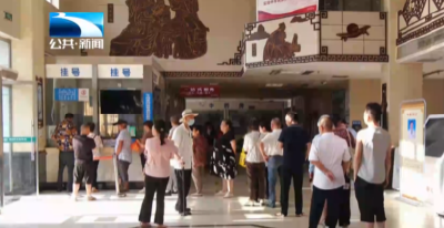 科普大讲堂｜“三防一勤”迎秋天 这些健康妙招防秋燥