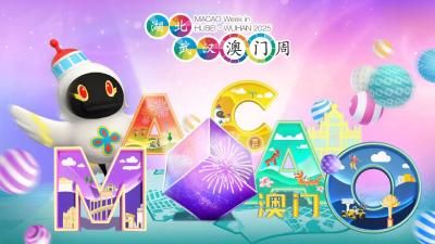 下周，在武汉遇见澳门！春晚同款大秀等你来