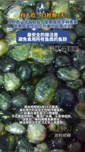 毒性胜砒霜！有人吃一口抢救3天，常见的它原来不能吃