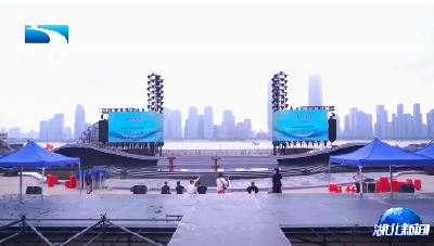 聚焦2025长江文化艺术季丨记者探访开幕式现场：天地为景 江水为韵