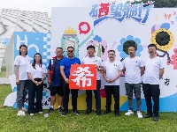 湖北省纪念第十一个“世界骨髓捐献者日”主题宣传活动在恩施举行