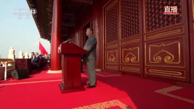 完整视频！习近平主席发表重要讲话