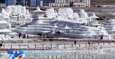 游客成袋带走茶卡盐湖铺路盐？ 景区最新回应：不建议这样做