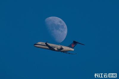 在空中看月亮是什么样的体验？请做好相关准备，你的“赏月航班”已就位