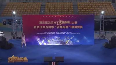 《长江故事会》 曾子倩
