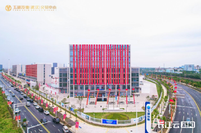 华中最大冷链枢纽玉湖冷链武汉园区正式开园