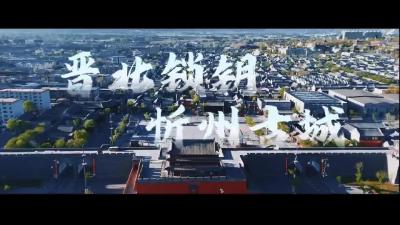 广电融媒体山西行 | 来一场酣畅淋漓、说走就走的古城之旅吧！