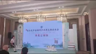 《沁园春 雪》李子沁