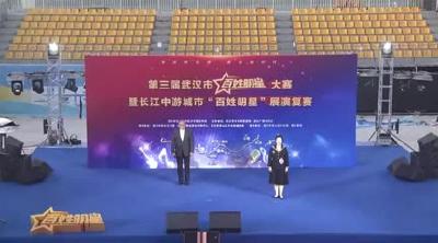 《播火者》 江小蕙