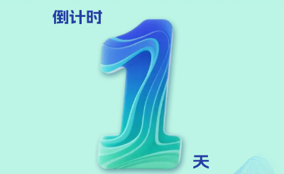 倒计时1天！2025中国文化旅游产业博览会即将开幕