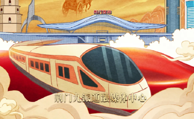 有 道 是 荆 襄 ~~