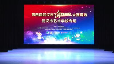 音乐剧《Morning Person》张荃清、戎轩赫 等