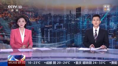 “高质量完成‘十四五’规划”系列主题新闻发布会 广电视听节目年海外营收总额超630亿美元
