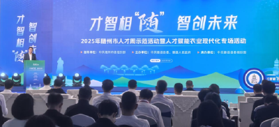 湖北人才周 | 随州推进“五大行动”招才引才育才