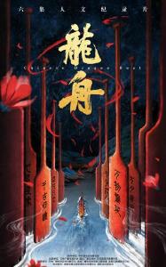 100部优秀视听作品将上线2025长江文化艺术季·“视听长江”网络传播周
