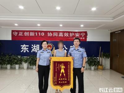 武汉一女子“报复”邻居面临刑责