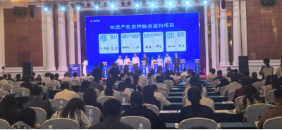 知识就是资本 随州八家企业知识产权质押融资超2.5亿元
