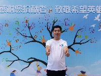 湖北省纪念第十一个“世界骨髓捐献者日”主题宣传活动在恩施举行