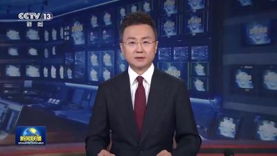 高质量完成“十四五”规划系列主题新闻发布会 介绍“十四五”时期广播电视和网络视听高质量发展成就