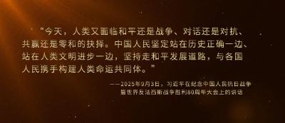 文脉华章丨80载灯塔不熄