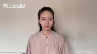第二届长江文化艺术季即将精彩启幕 演员焦俊艳喊你来武汉看