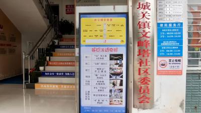 文峰塔社区居民：这才是“远亲不如近邻”呐！