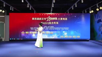 陈友丽 湖北小曲《过早》