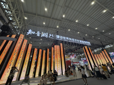 科技炸场、文创热卖、非遗受宠！这场文博会成大型“种草现场”