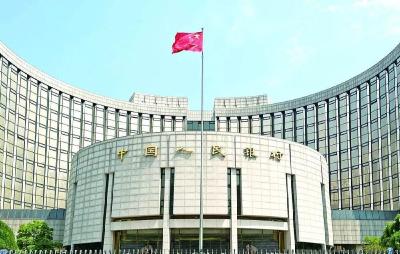 14天期逆回购机制迎调整 央行释放何种信号？