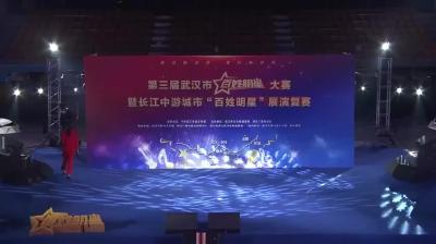 《那支钢笔》 孔令坤