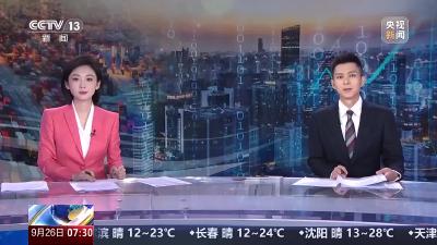 “高质量完成‘十四五’规划”系列主题新闻发布会 我国微短剧用户规模已达6.96亿
