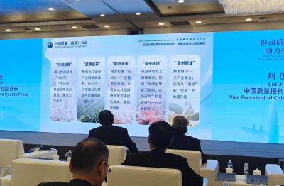 排名第一！“洪湖莲藕”入围全国典型案例