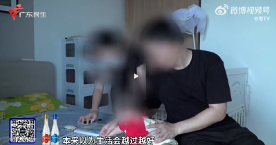 夫妻住合租房生娃后被赶走？网友：好难办啊……
