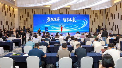 “聚焦变革 智享未来” 2025津云数智融媒全国峰会暨第九届媒体技术创新研讨会在津成功举行