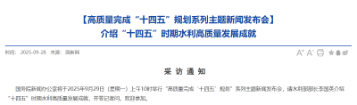 关注！今日将举行两场重要发布会