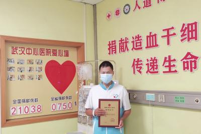 双份微光，同日点亮！两名志愿者成功捐献造血干细胞