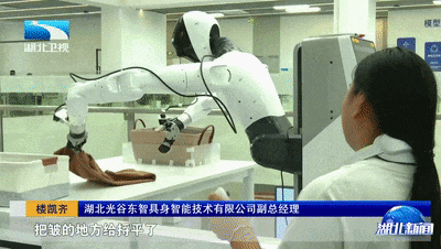 AI了！AI了！湖北人工智能超硬核