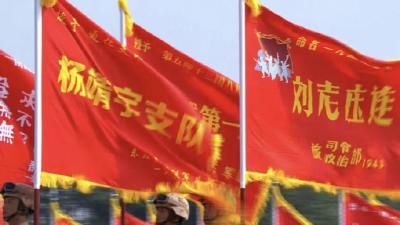 云端锐评｜阅兵仪式上的“刘老庒连” 不是错字 是英雄回家的路
