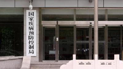 国家疾控局：目前病媒生物传染病、自然疫源性传染病风险处于较高水平