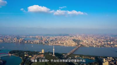 《新心向D——奔跑的幸福》